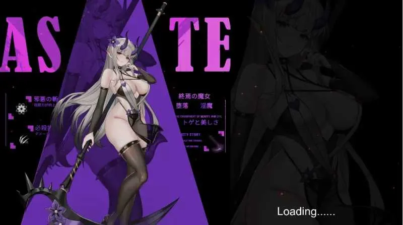 终焉之魔女/終焉の魔女 Ver0.20 官方中文版 PC端 官中版 预览图