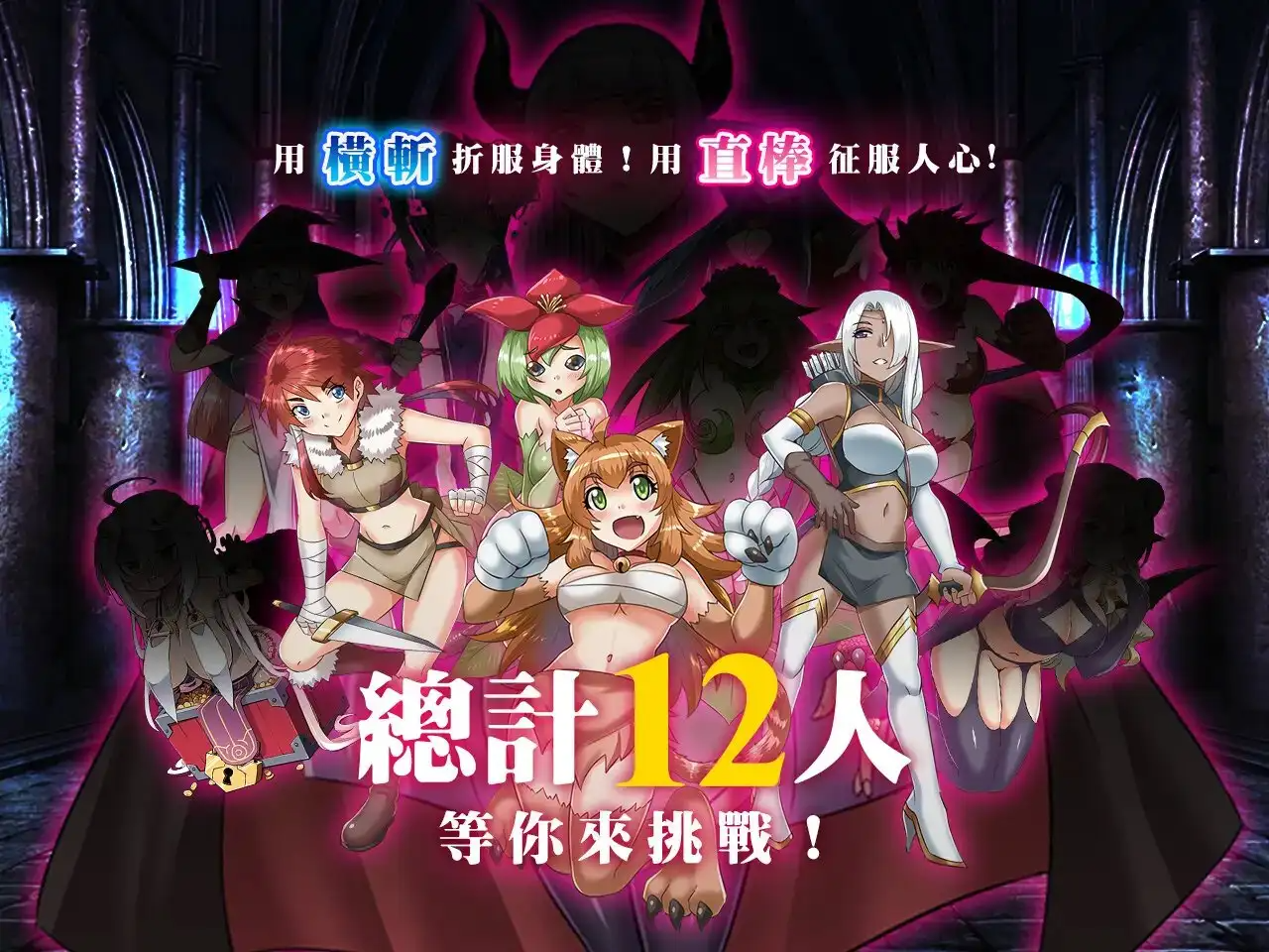 橫斬勇者 Wide Slash Hero v1.1.1 PC端 官中高清版 预览图
