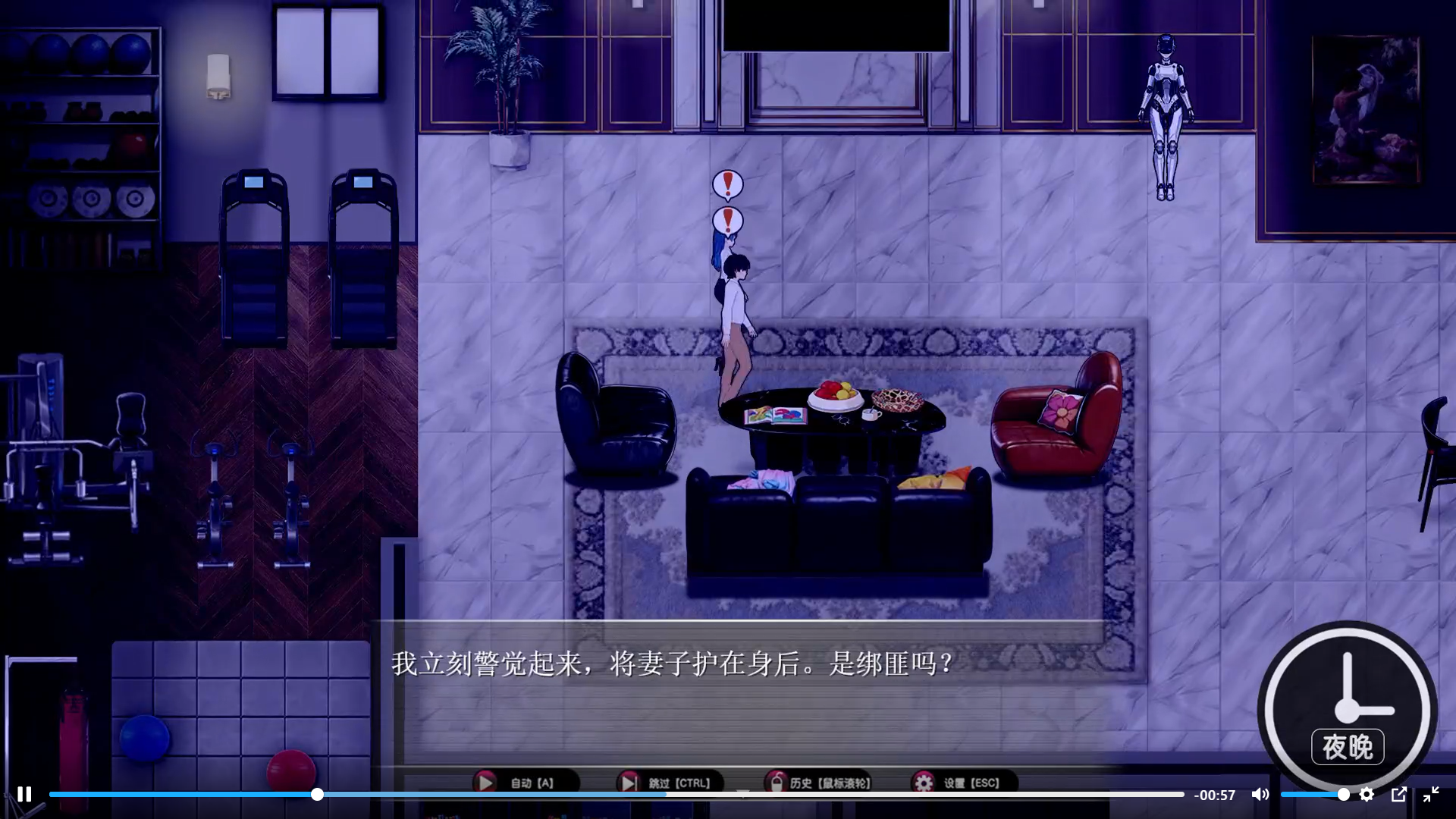 乐园实验计划-我和妻子在孤岛被困于的30天 V0.32 官方中文版 PC端 官中版 预览图