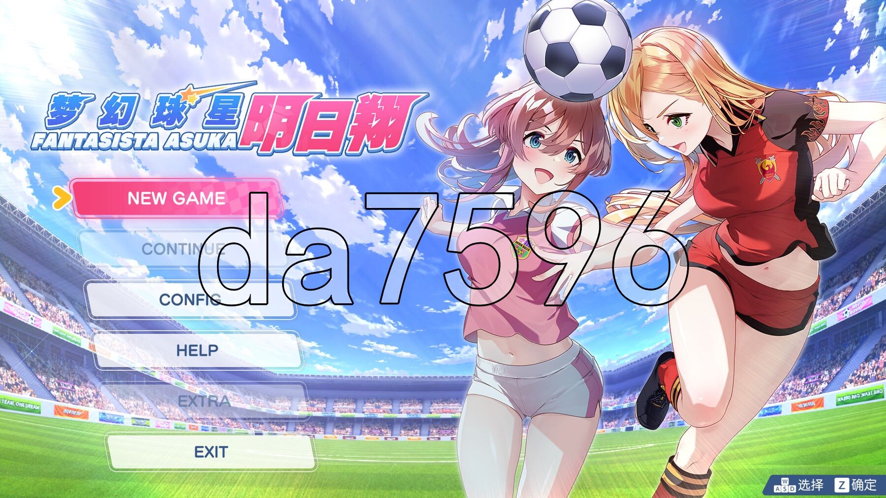 梦幻球星明日翔 Fantasista Asuka PC端 官中更新版 预览图