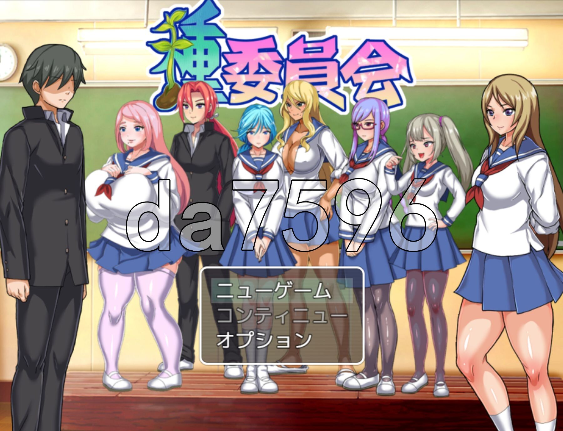 播种委员会 種委員会 ver.1.2 PC端 AI汉化完整版 预览图