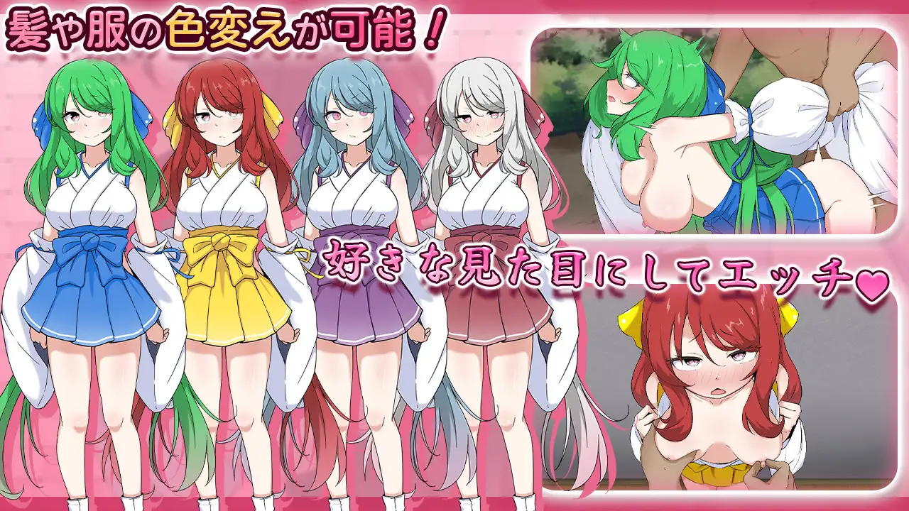 完美美少女巫女茜 ～隐藏受虐少女与H的同居生活～ 完璧美少女巫女アカネ ～隠れマゾ少女とエッチな同棲生活～ V26.03.02 PC端 AI汉化版 预览图