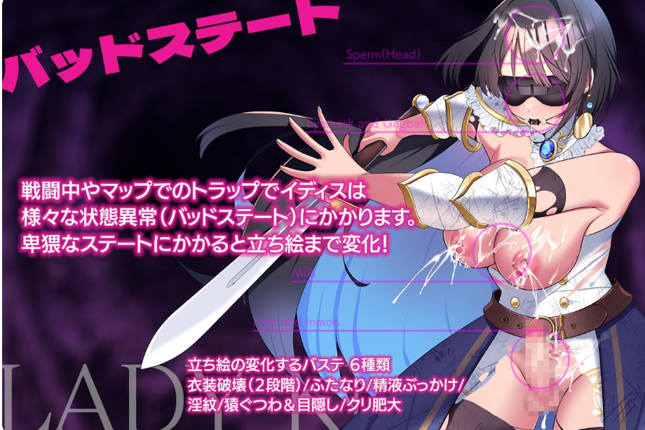 夜之淑女-异化角色的迷宫- レディーナイト-异化角色の迷宮 PC端 AI汉化完整版 预览图
