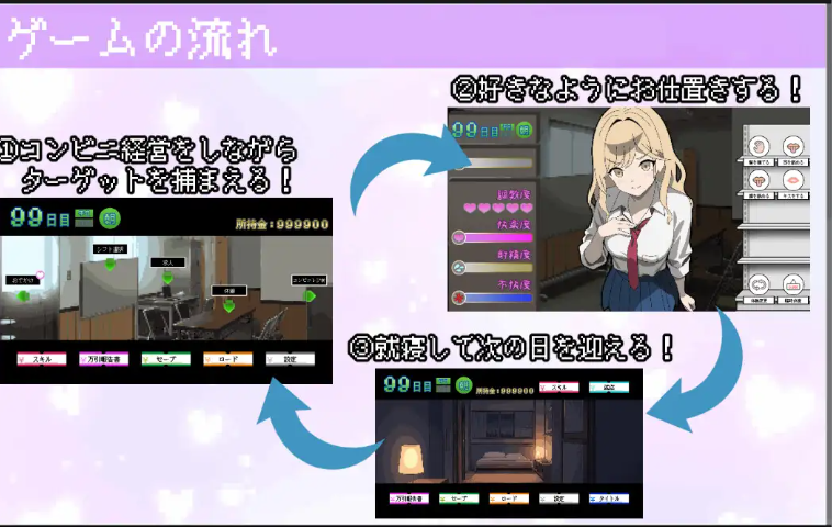 百万引町分界线的她们AI汉化版 PC端 AI汉化完整版 预览图