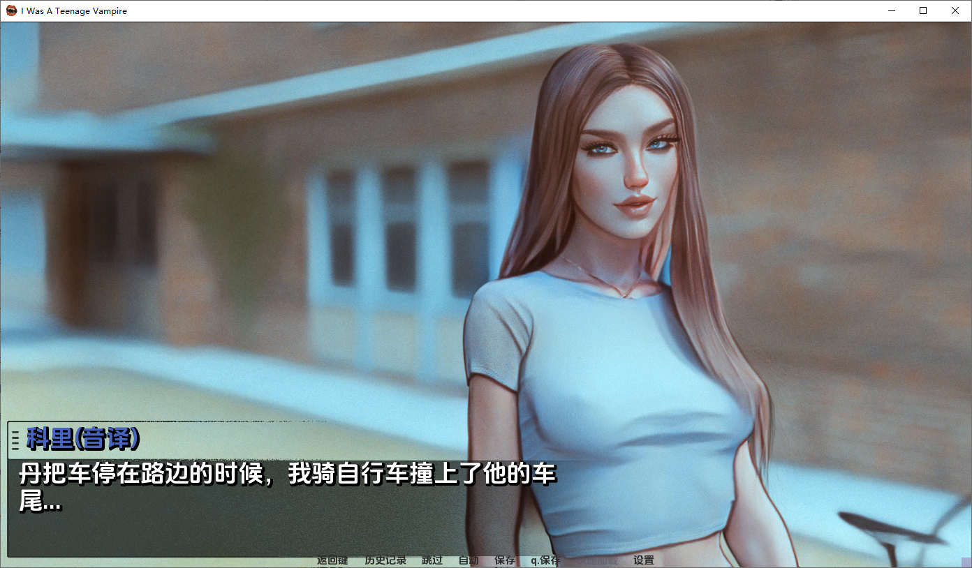 我曾是少女吸血鬼 I Was a Teenage Vampire Rebuild v0.8.0 双端 汉化版 预览图