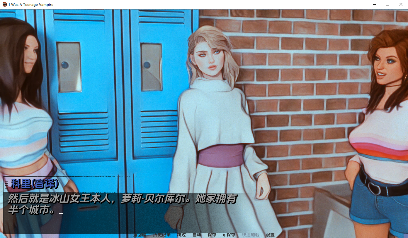 我曾是少女吸血鬼 I Was a Teenage Vampire Rebuild v0.8.0 双端 汉化版 预览图