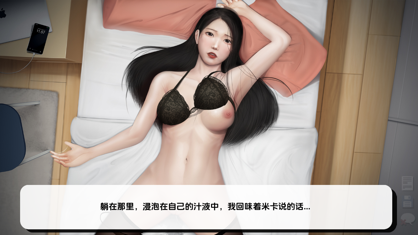 灰姑娘的玻璃项圈 Cinderella's Glass Collar v0.10.ublic v0.10.3 双端 汉化版 预览图