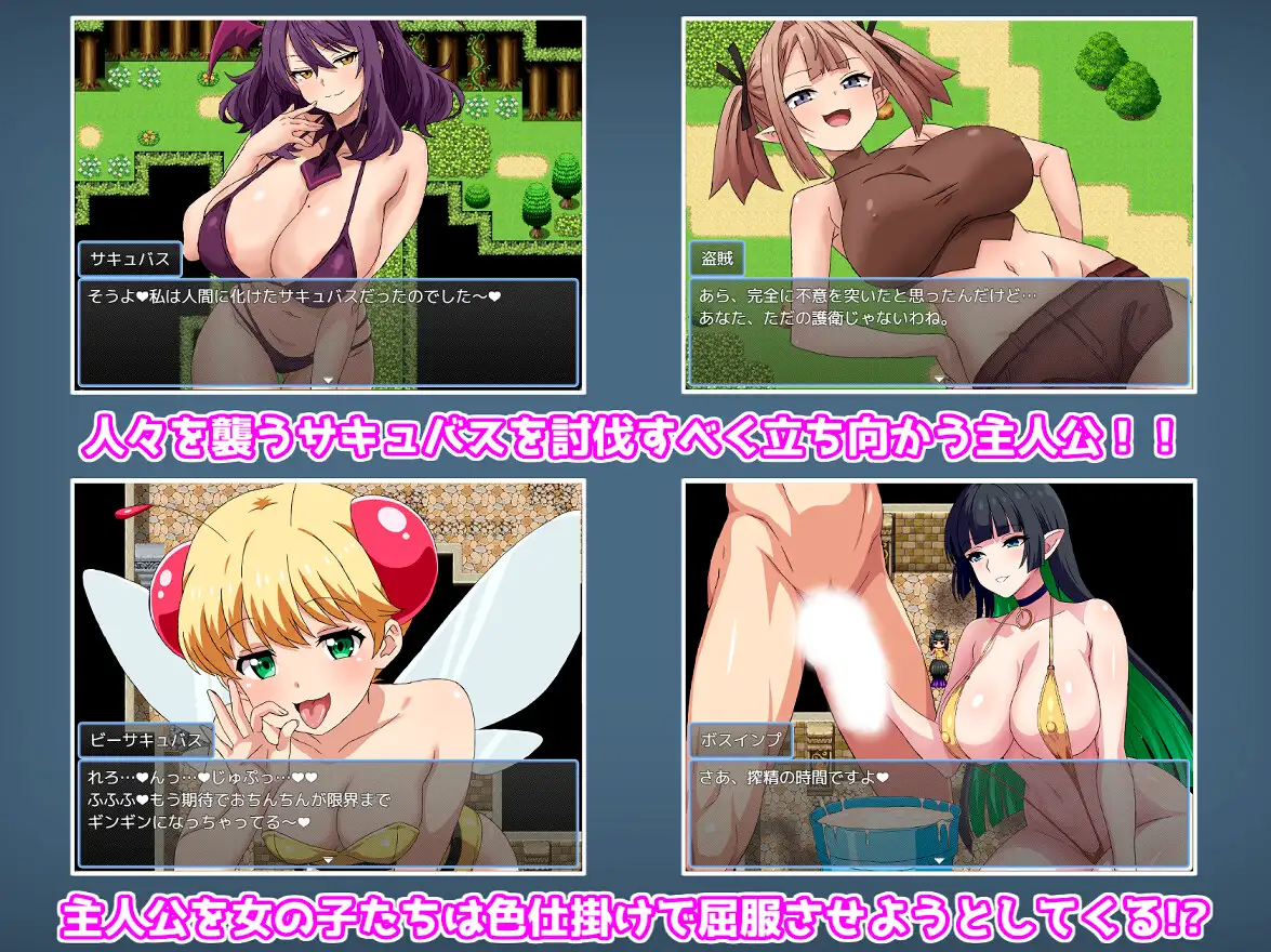 新作[探索RPG/巨乳/爆乳] 受虐狂勇者与淫魔的诱惑任务 マゾ勇者と淫魔の誘惑クエスト v26.03.02 PC端 AI汉化完整版 预览图
