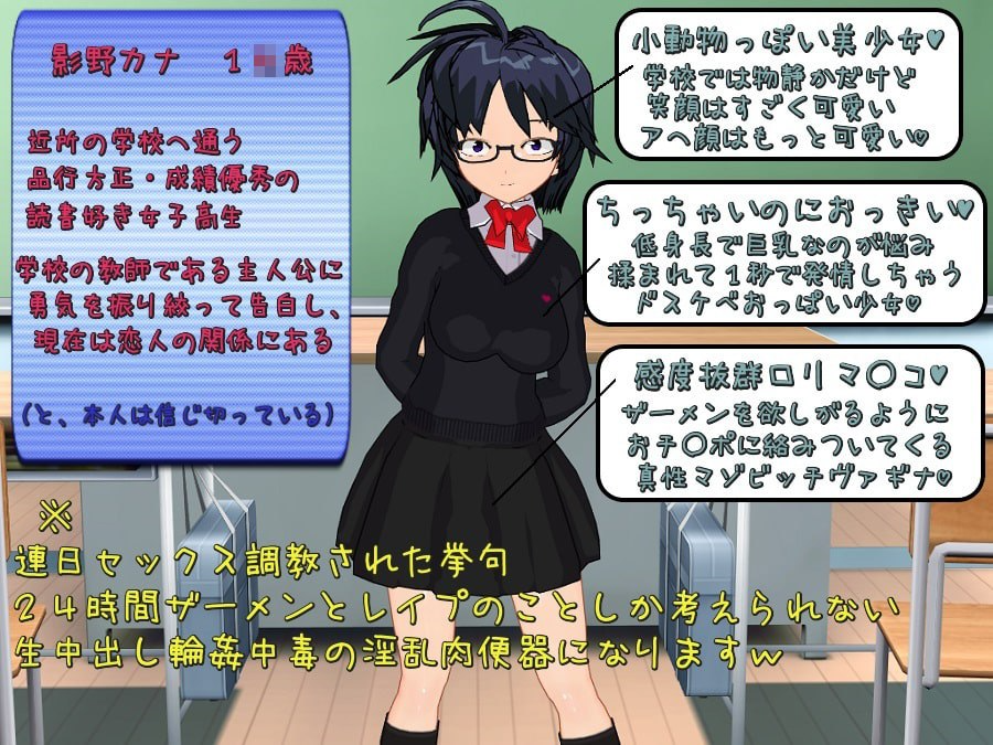 新汉化[日式RPG] 玩具少女 受虐调教日志 オモチャ少女 マゾ調教日誌 PC端 AI汉化版 预览图