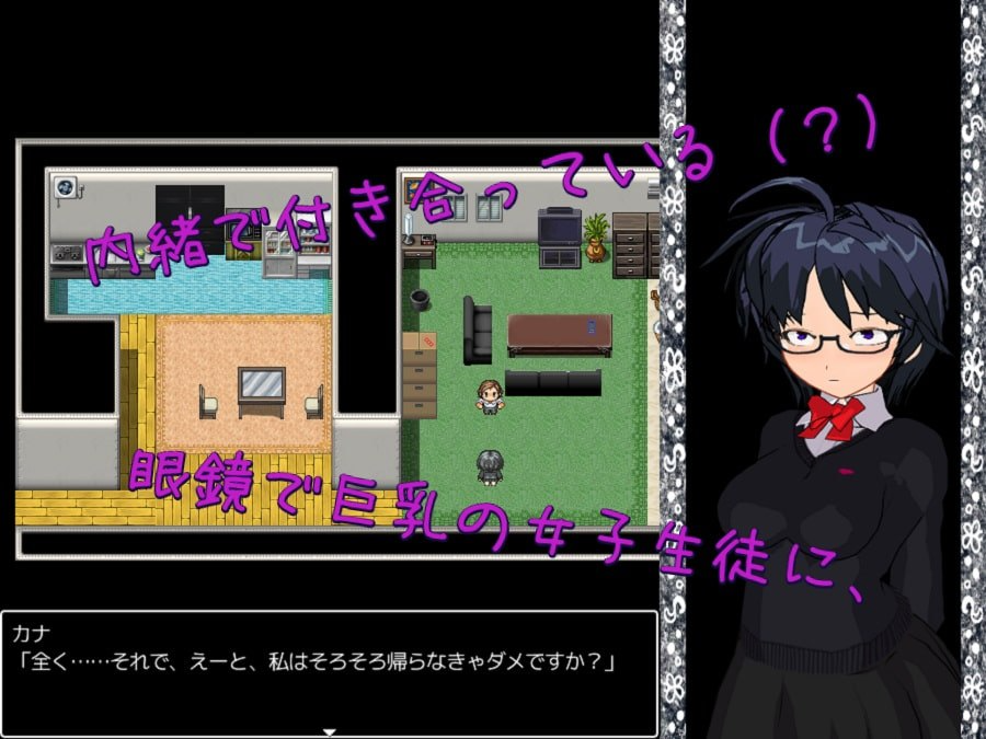 新汉化[日式RPG] 玩具少女 受虐调教日志 オモチャ少女 マゾ調教日誌 PC端 AI汉化版 预览图