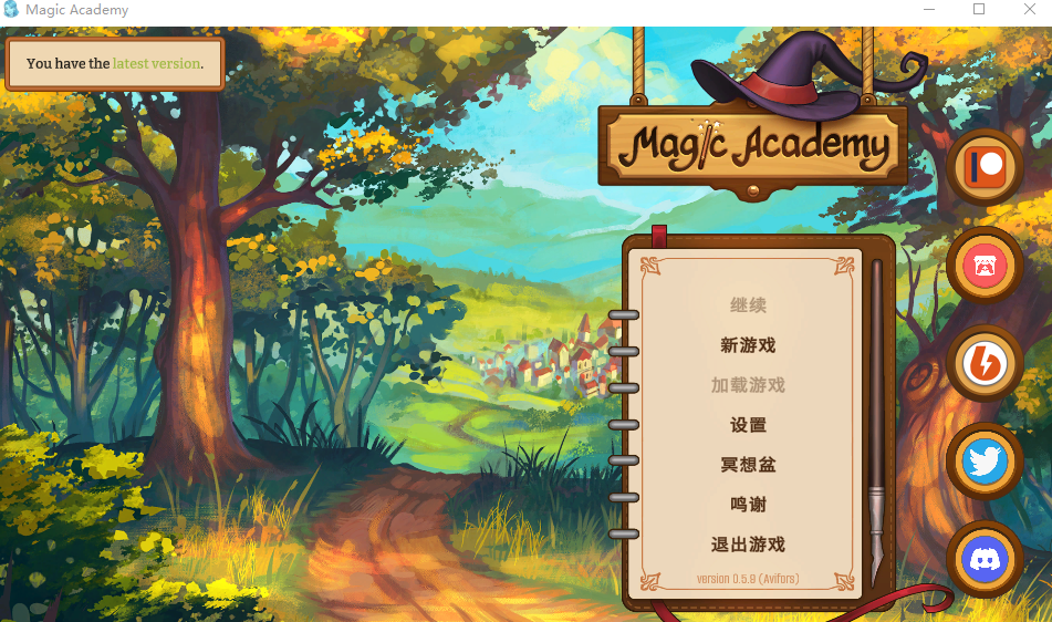 魔法学院 Magic Academy v0.5.9PC 5.9 安卓端 官中版 预览图