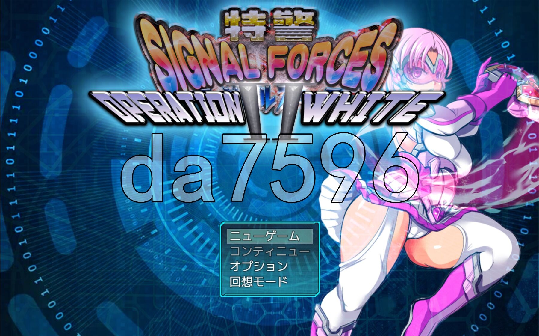 特警信号部队II～白色行动～ 特警シグナルフォースII～OPERATION WHITE～ Ver1.07 PC端 AI汉化完整版 预览图