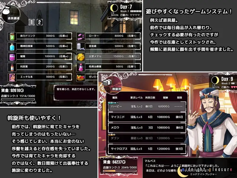 碧佛罗斯特的魔物娼馆 ビフレストの魔物娼館 v1.0.2a PC端 AI汉化版 预览图