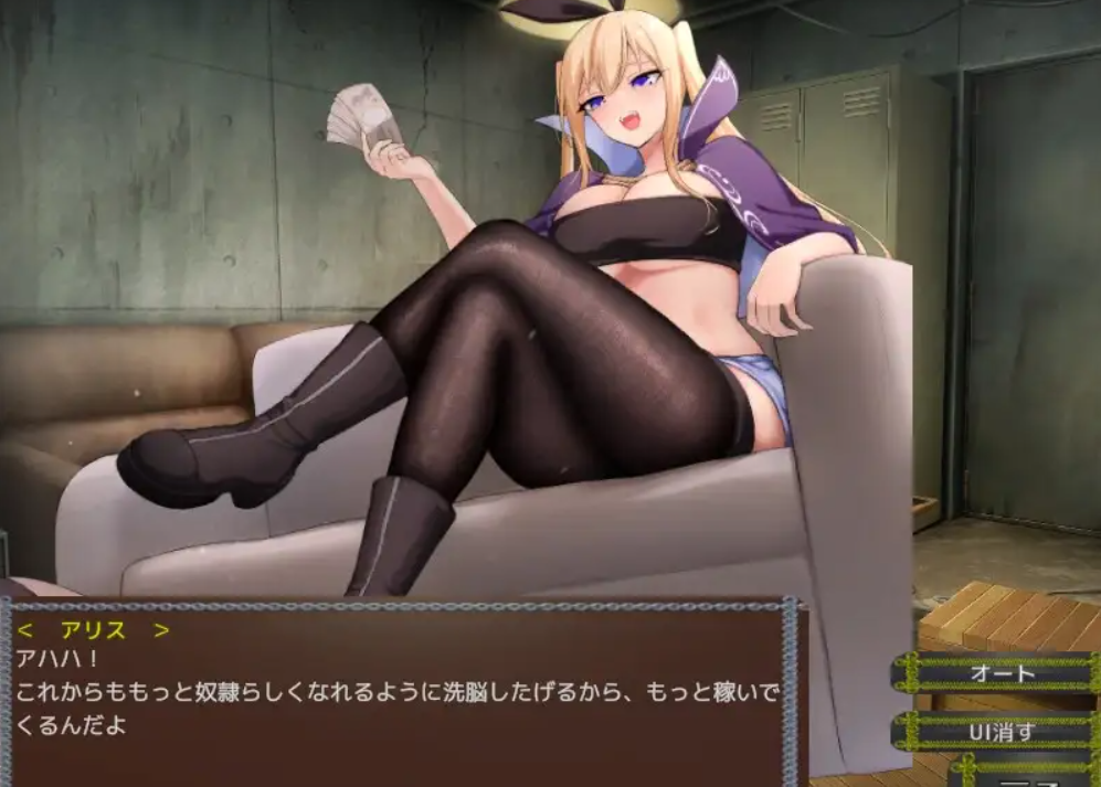 Succubus & Aftermathクソ生意気な魔法少女の奴○になってお貢ぎするクリッカー～v1 PC端 预览图