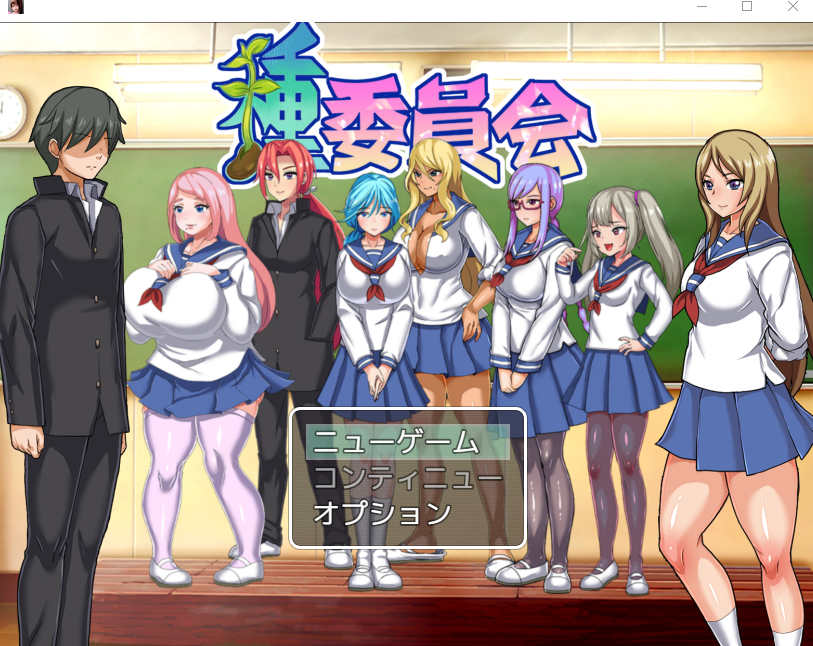 播种委员会 種委員会V.1.2 PC端 AI汉化完整版 预览图