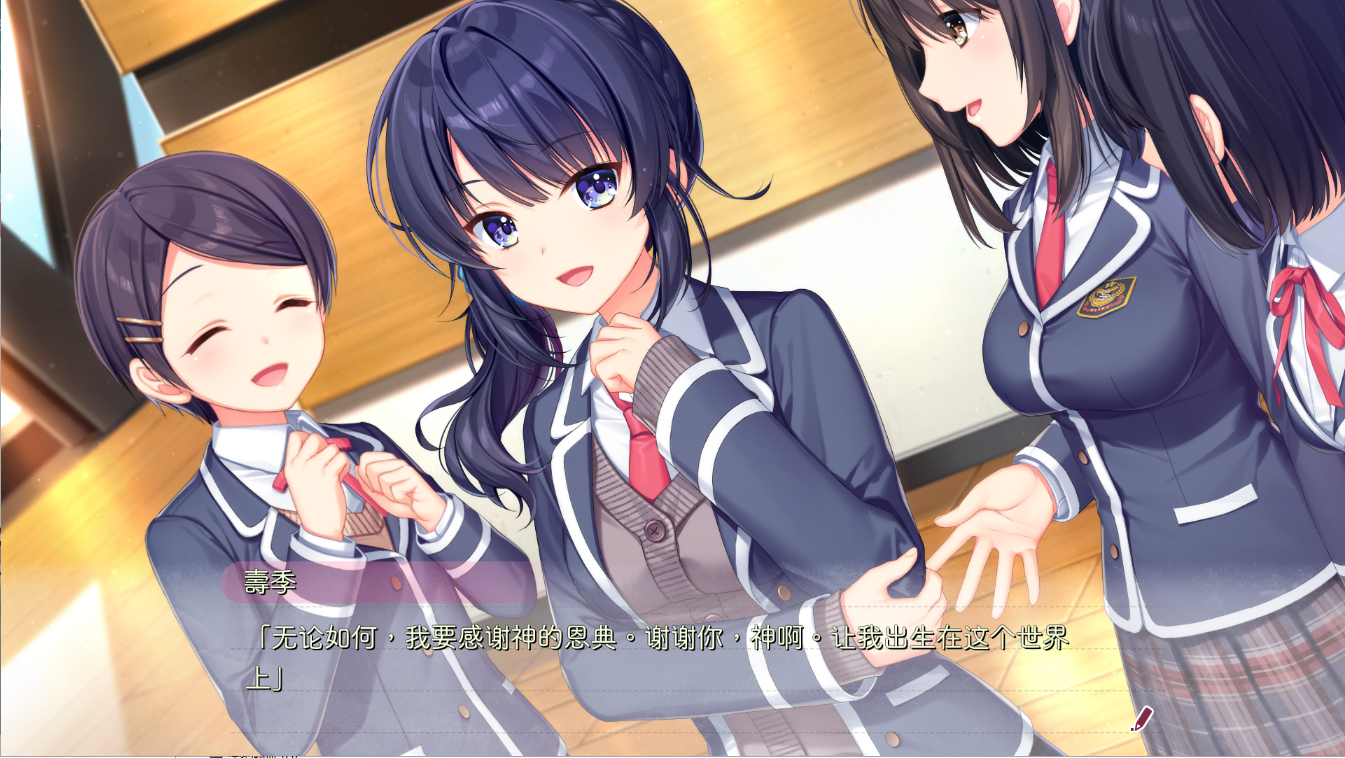 创作的彼女恋爱的公式 精翻汉化版 PC端 汉化完整版 预览图