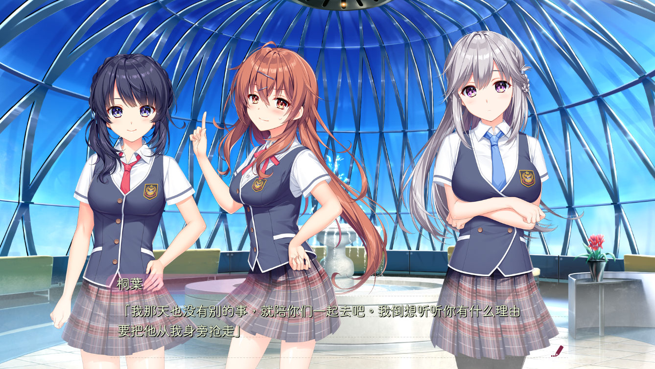 创作的彼女恋爱的公式 精翻汉化版 PC端 汉化完整版 预览图