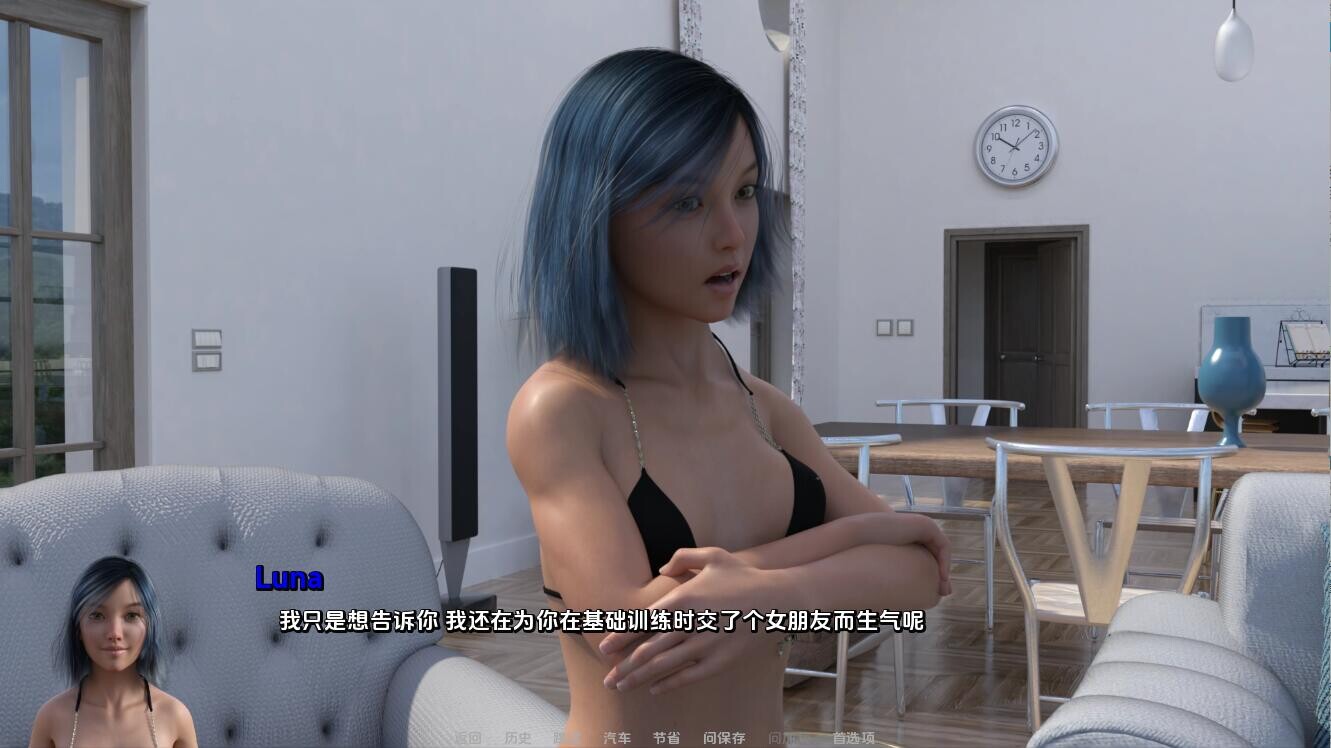 假小子至上 Tomboy Supremacy-v0.10b 双端 汉化版 预览图