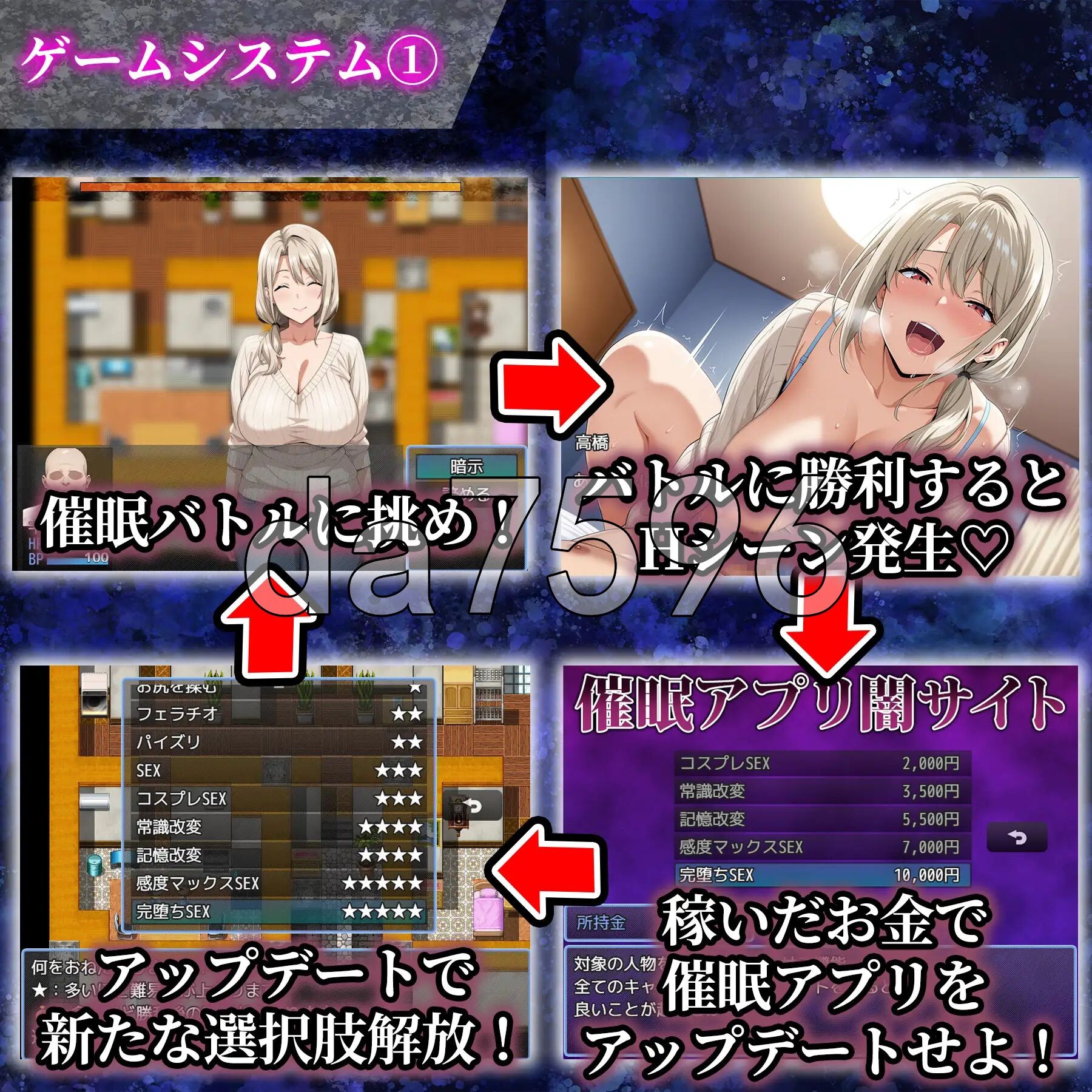 催眠洗脑～完全堕落家庭主妇篇～ 催○洗脳〜完堕ち団地妻編〜 机翻版 PC端 更新版 预览图