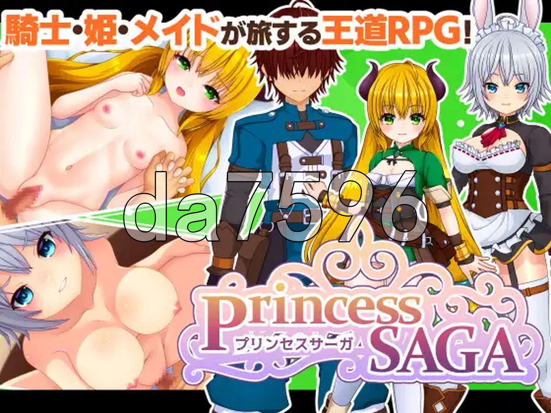 公主物语 PrincessSAGA PC端 AI汉化更新版 预览图
