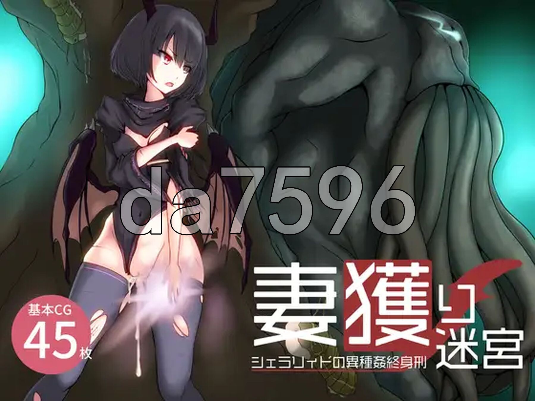 猎妻迷宫 Hunting Labyrinth V1.09 STEAM官中版 PC端 预览图