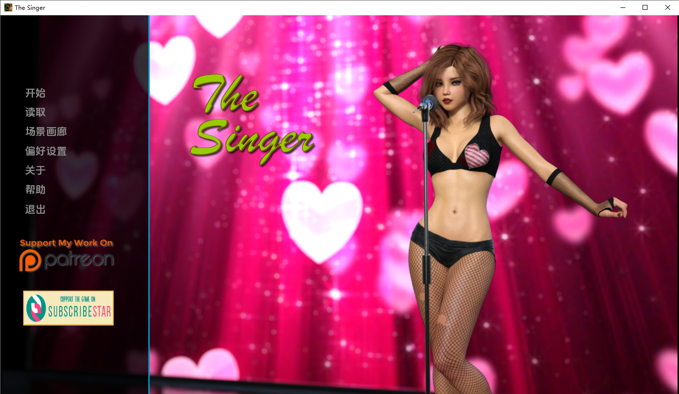 歌手 The Singer 0.92 双端 汉化版 预览图