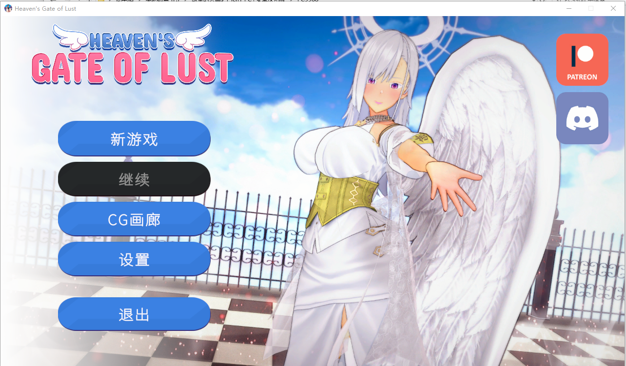 欲望的天国之门 Heaven's Gate of Lust ch1 双端 汉化版 预览图