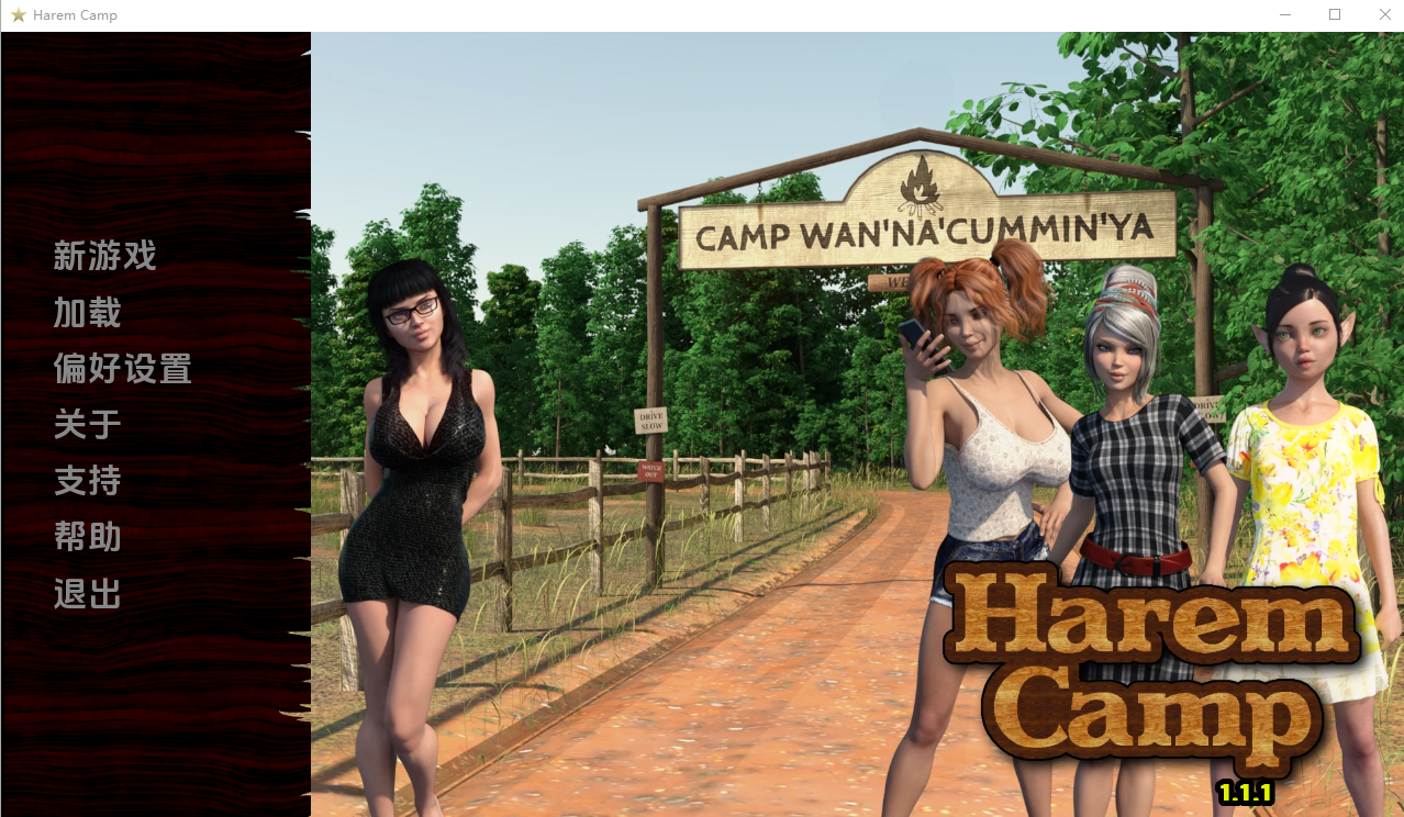 多角色关系营地 多角色关系夏令营 多角色关系 Camp v1.1.1 双端 汉化版 预览图