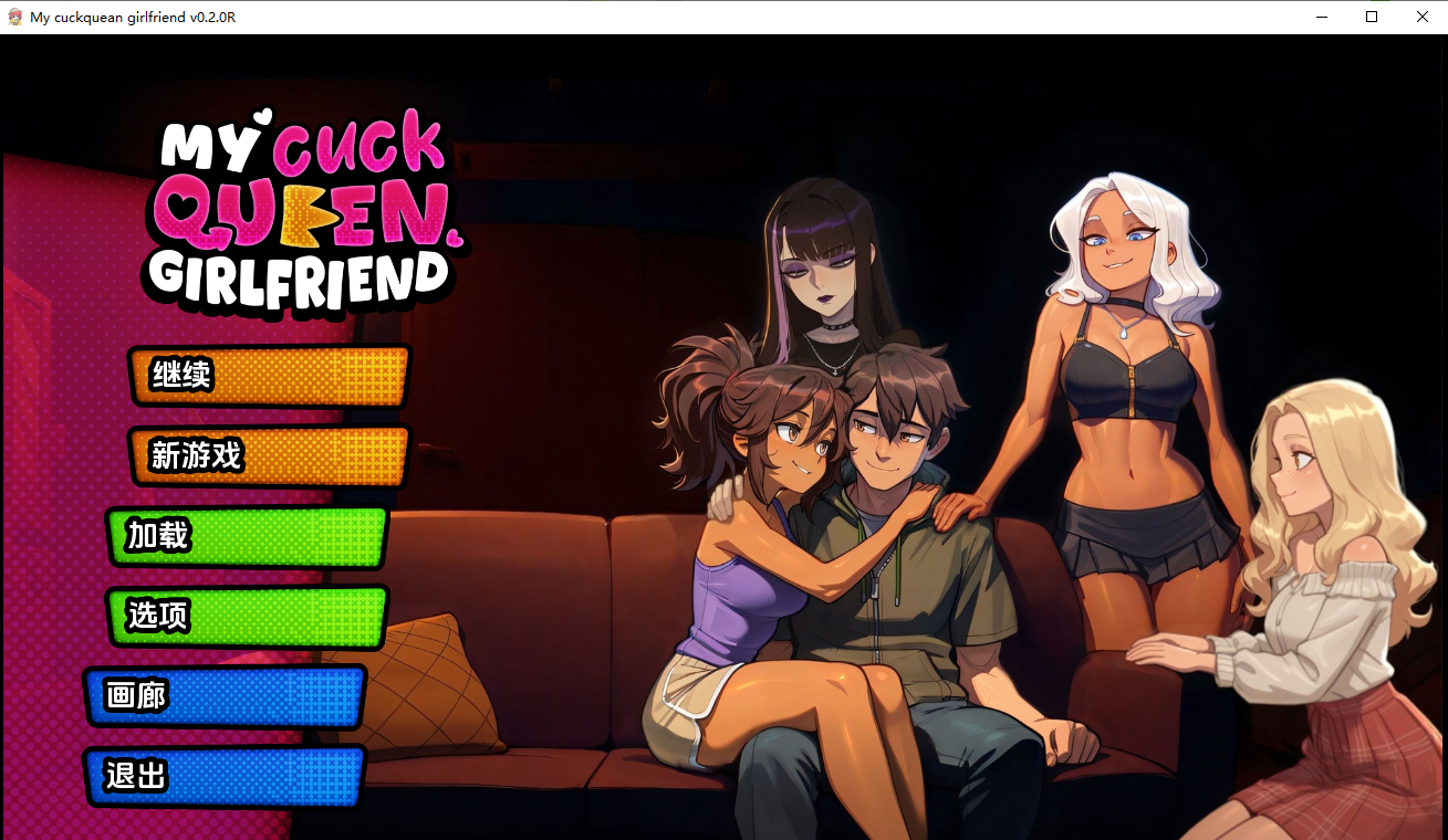 我的绿帽女友 My Cuckqueen Girlfriend v0.2.0R 双端 AI汉化版 预览图