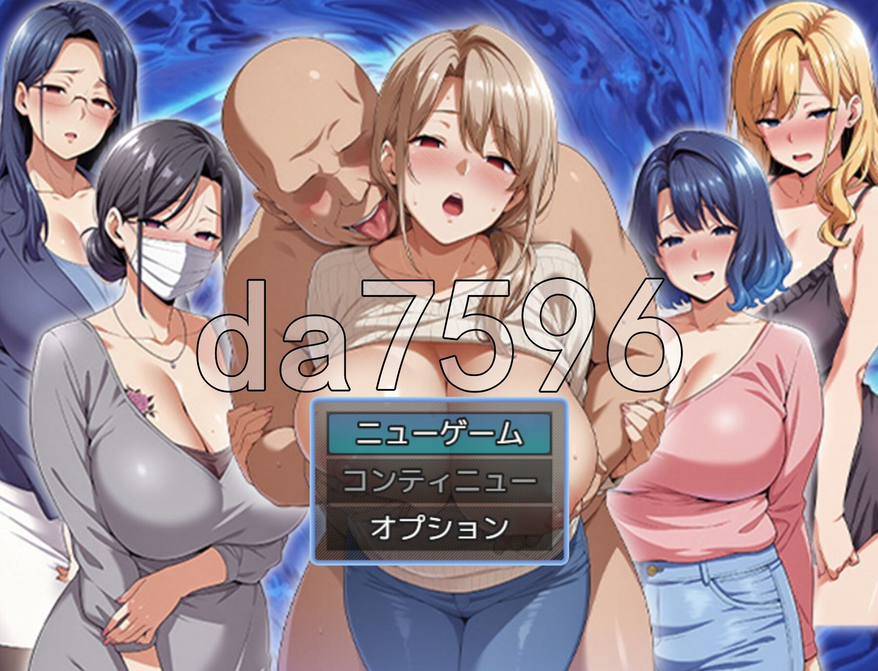 催眠洗脑～完全堕落家庭主妇篇～ 催○洗脳〜完堕ち団地妻編〜 机翻版 PC端 更新版 预览图