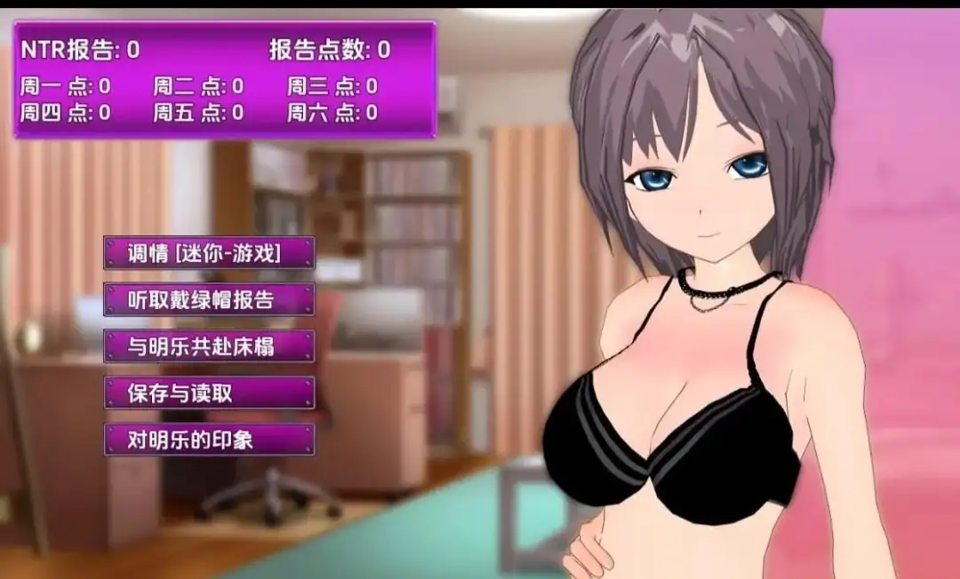 日历 放荡女友的NTR编造故事 Calendar ビッチな彼女のNTR作り話 1.0.0 PC端 AI汉化版 预览图