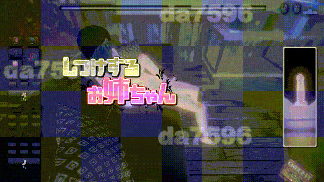 教育姐姐しつけするお姉ちゃん Ver1.06 官方中文版 PC端 官中版 预览图