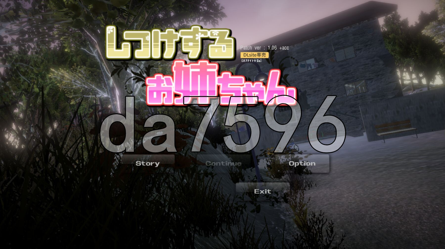 教育姐姐しつけするお姉ちゃん Ver1.06 官方中文版 PC端 官中版 预览图