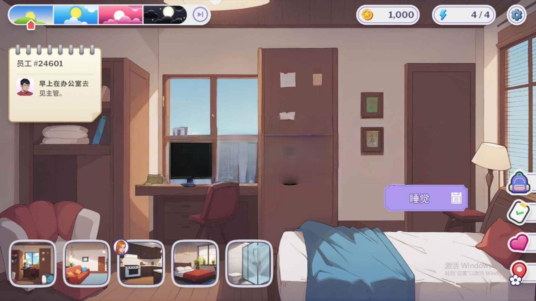 更新[互动SLG/沙盒/2D动画] 办公室之恋 Love at Work v2.6 Demo PC+安卓 官中完整版本 双端 预览图