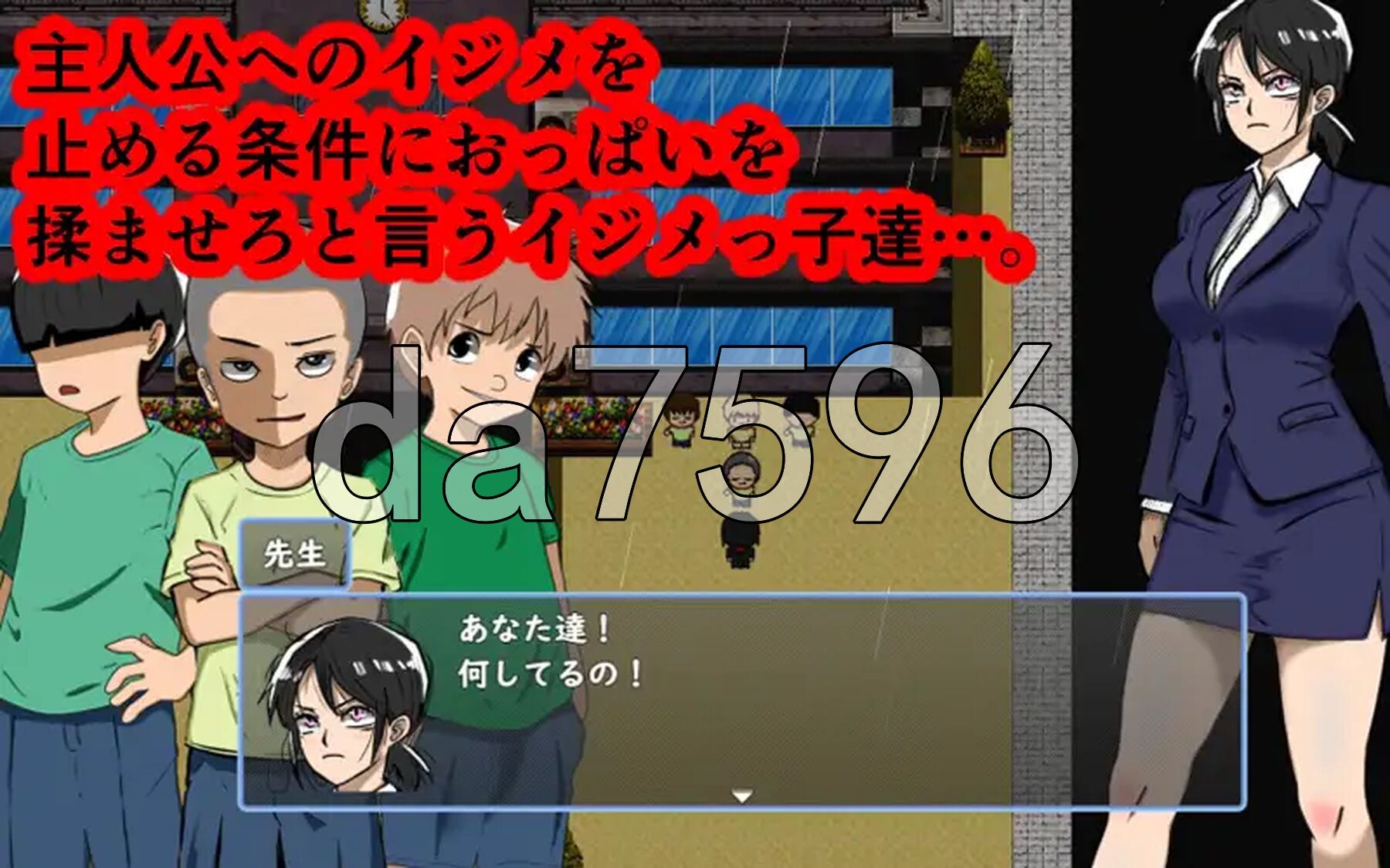 鬼萨魂！ キサタマ！ v1.06 AI汉化版+自带全回想 PC端 AI汉化完整版 预览图