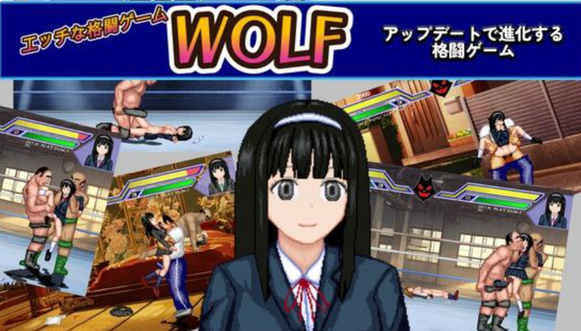 WOLF~色色的升级型格斗游戏~WOLF～エッチなアップデート型格闘ゲーム～v26.03.09 PC端 预览图