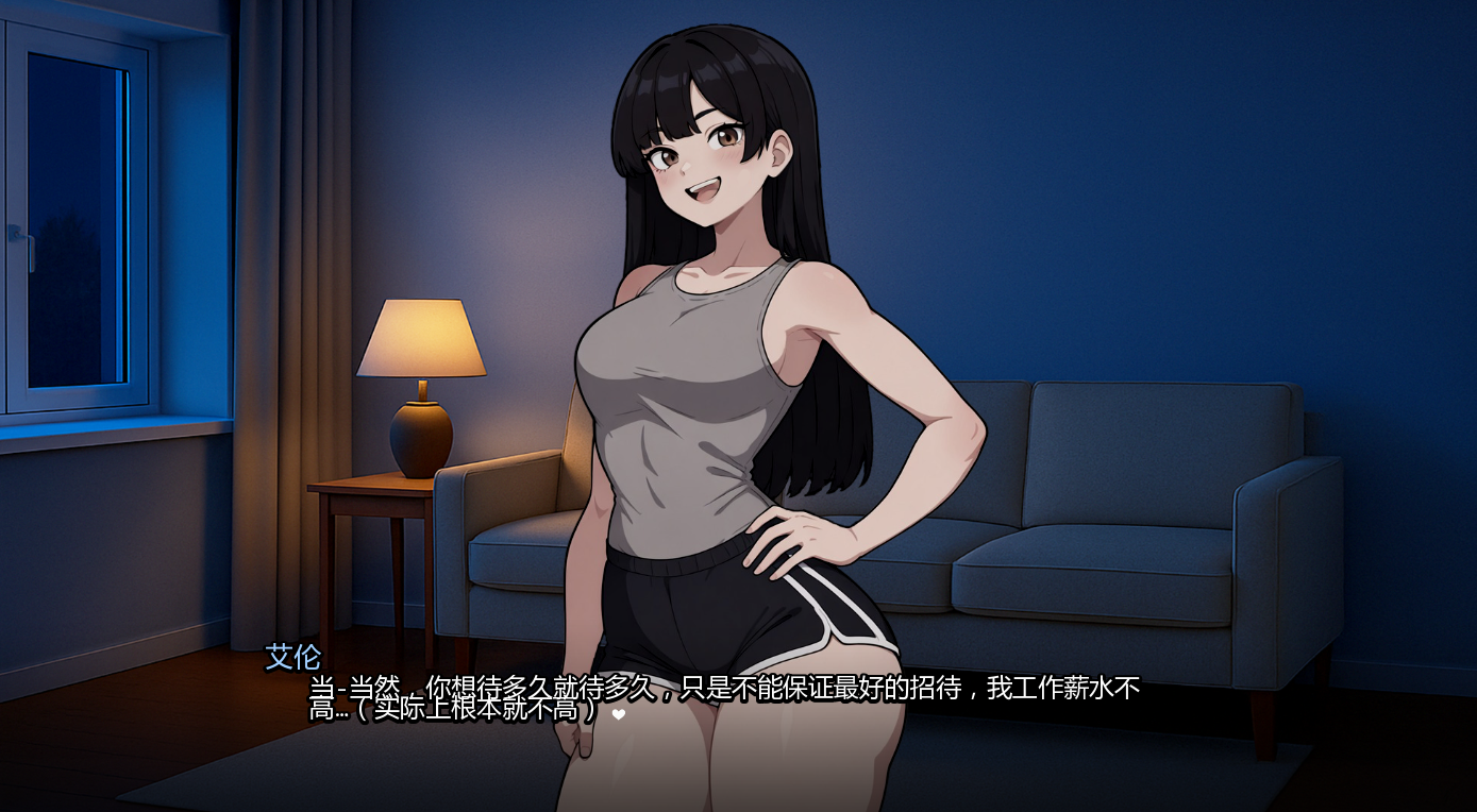 我的女友与我的噩梦 My Girlfriend and My Nightmare v0.6.5 PC端 汉化版 预览图