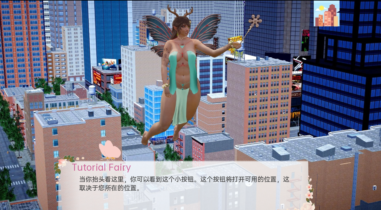 走出青春期：重新构想 Out of Puberty Reimagined Chapter Ch. 1 PC端 汉化版 预览图