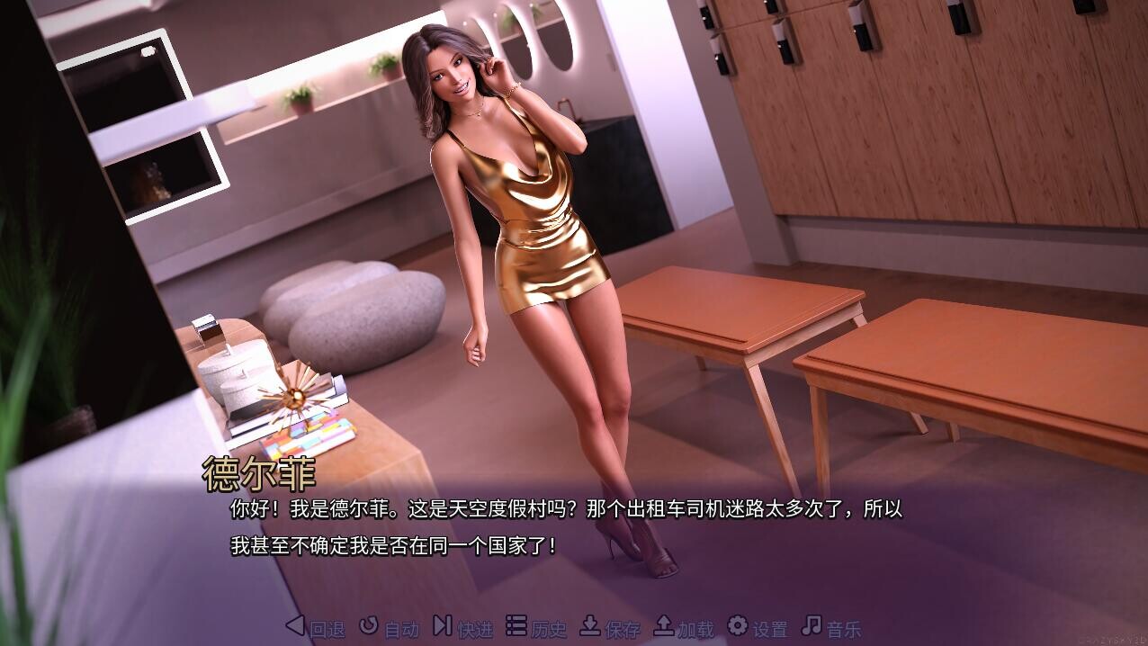 天空度假村3 Sky Resort - Delphi & Jessy 1.0a v1.0a PC端 汉化版 预览图
