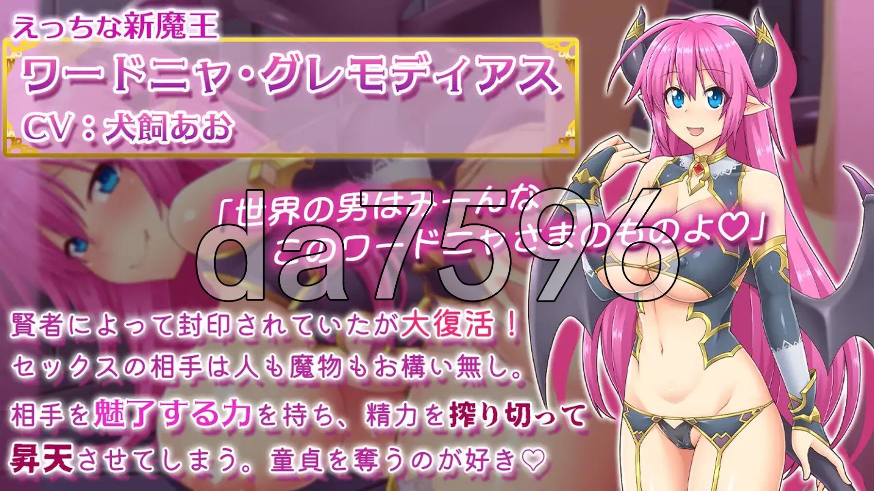 瓦尔德尼娅的逆袭 ワードニャの逆襲 正式版 PC端 更新版 预览图