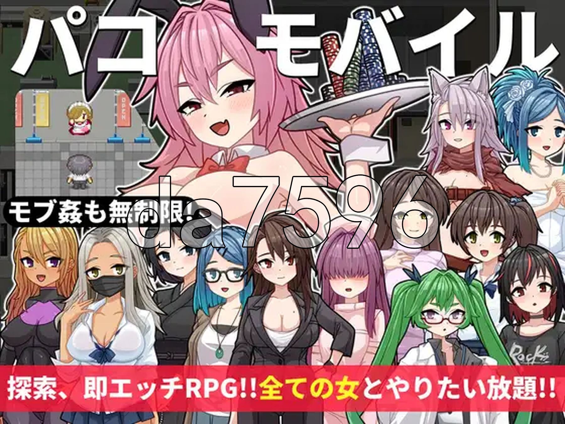 口袋 PC端 更新版 预览图