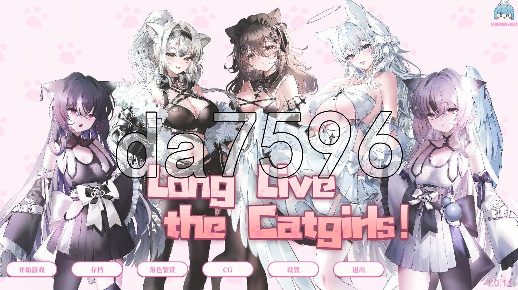 猫娘万岁 Long Live the Catgirls！v1.0.11 官中完整版本 PC端 预览图