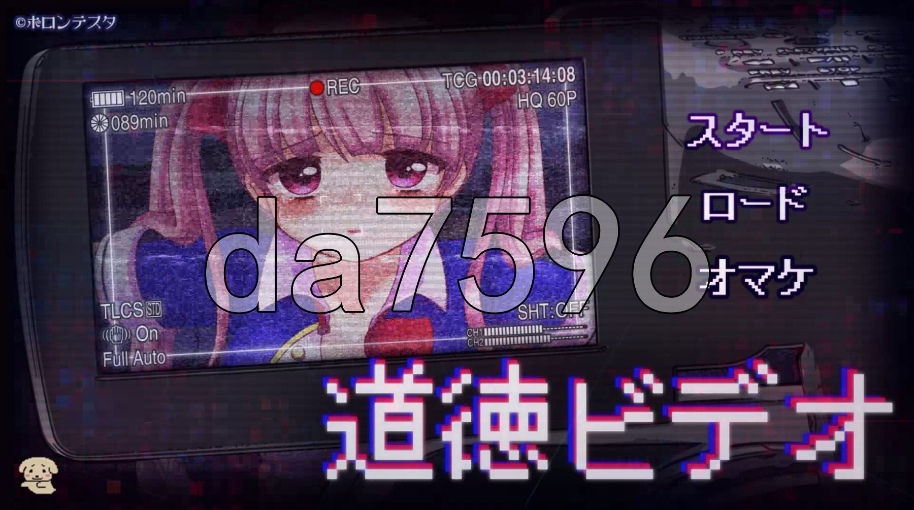 道德视频 道徳ビデオ Ver4.5 机翻版 PC端 汉化完整版 预览图