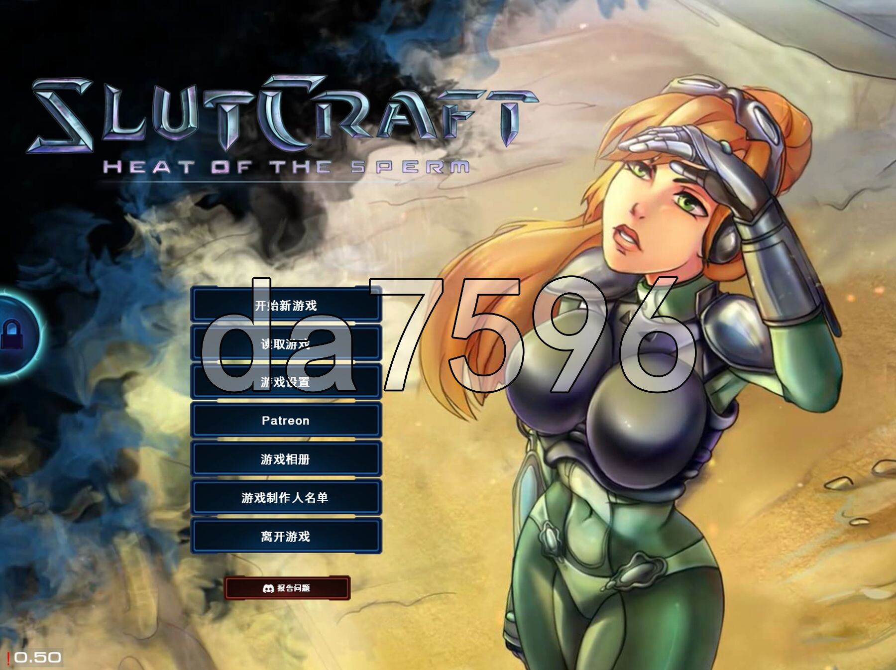荡妇战记：精子的热度 SlutCraft: Heat of the Sperm ver0.50 PC+安卓 双端 官中版 预览图