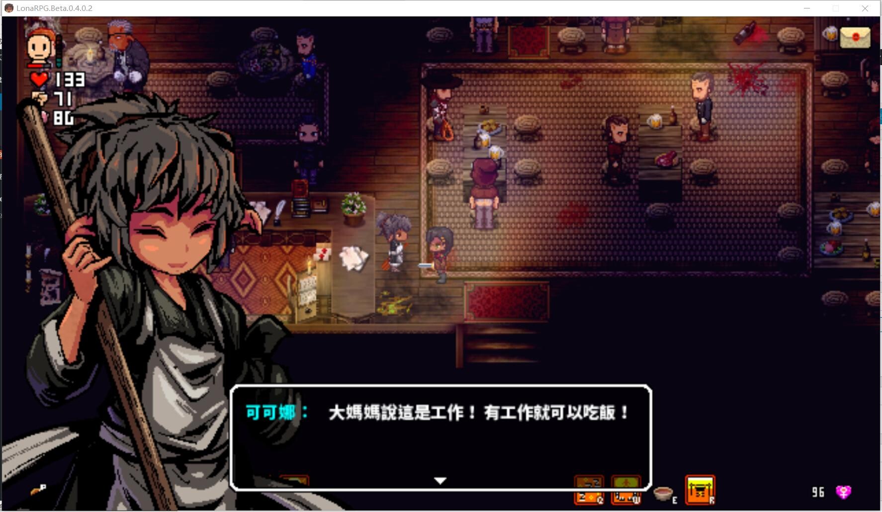 洛娜的世界RPG LonaRPG v0.10.0.7 官方中文完整版本 PC端 官中完整版 预览图
