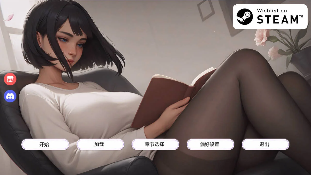 痴迷的露西/Obsessed Lucy Update 3 官方中文版 PC端 官中版 预览图