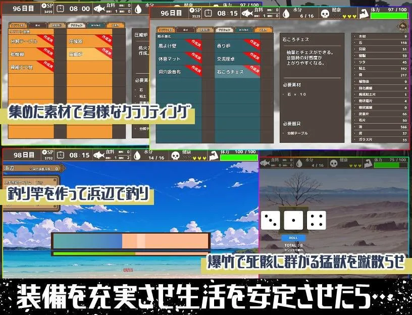 无人岛多角色关系漂流记 無人島ハーレム漂流記 PC端 AI汉化版 预览图