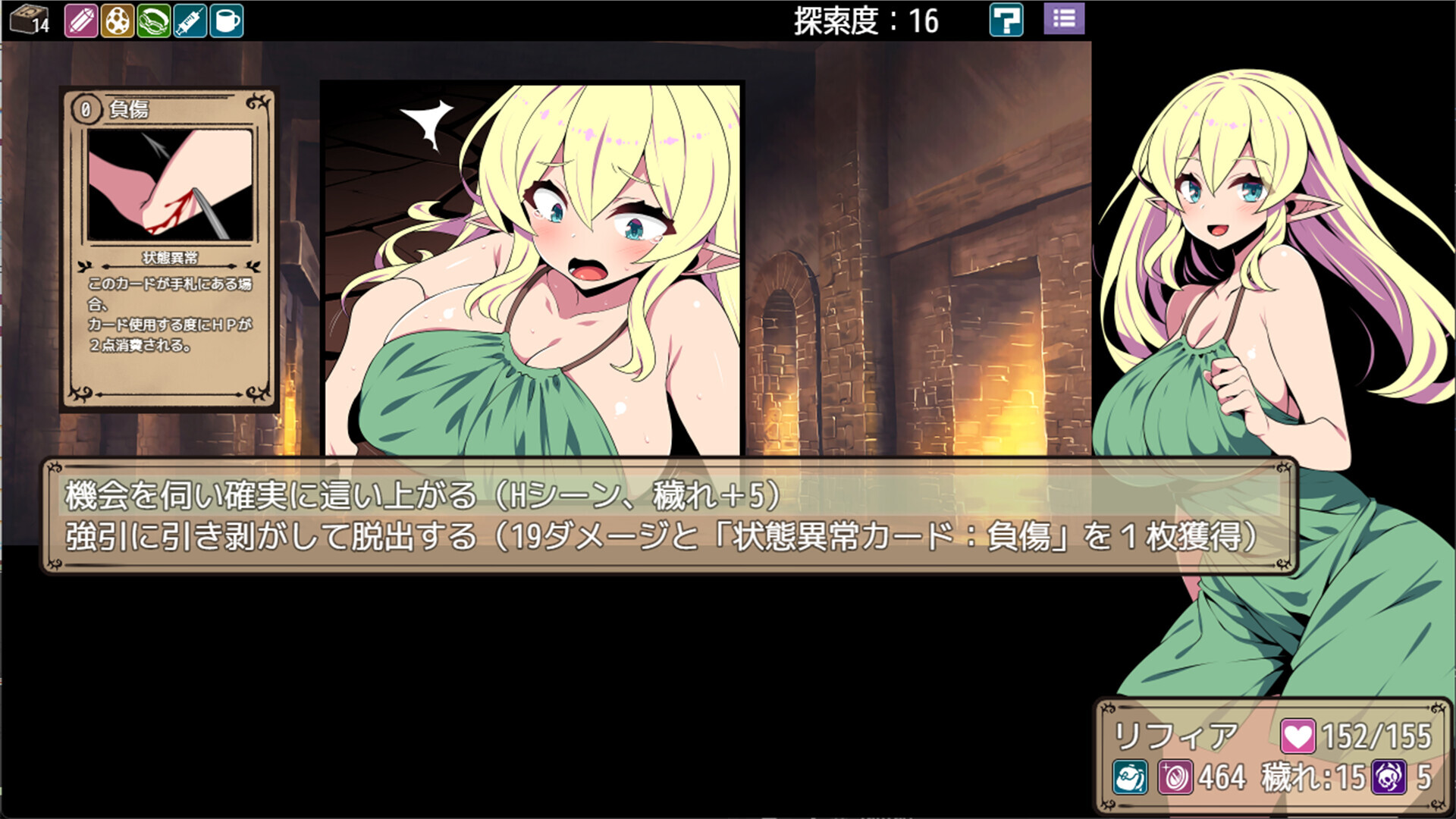 精灵族少女莉菲雅与梦幻之迷宫 Steam官中完整版本 PC端 预览图