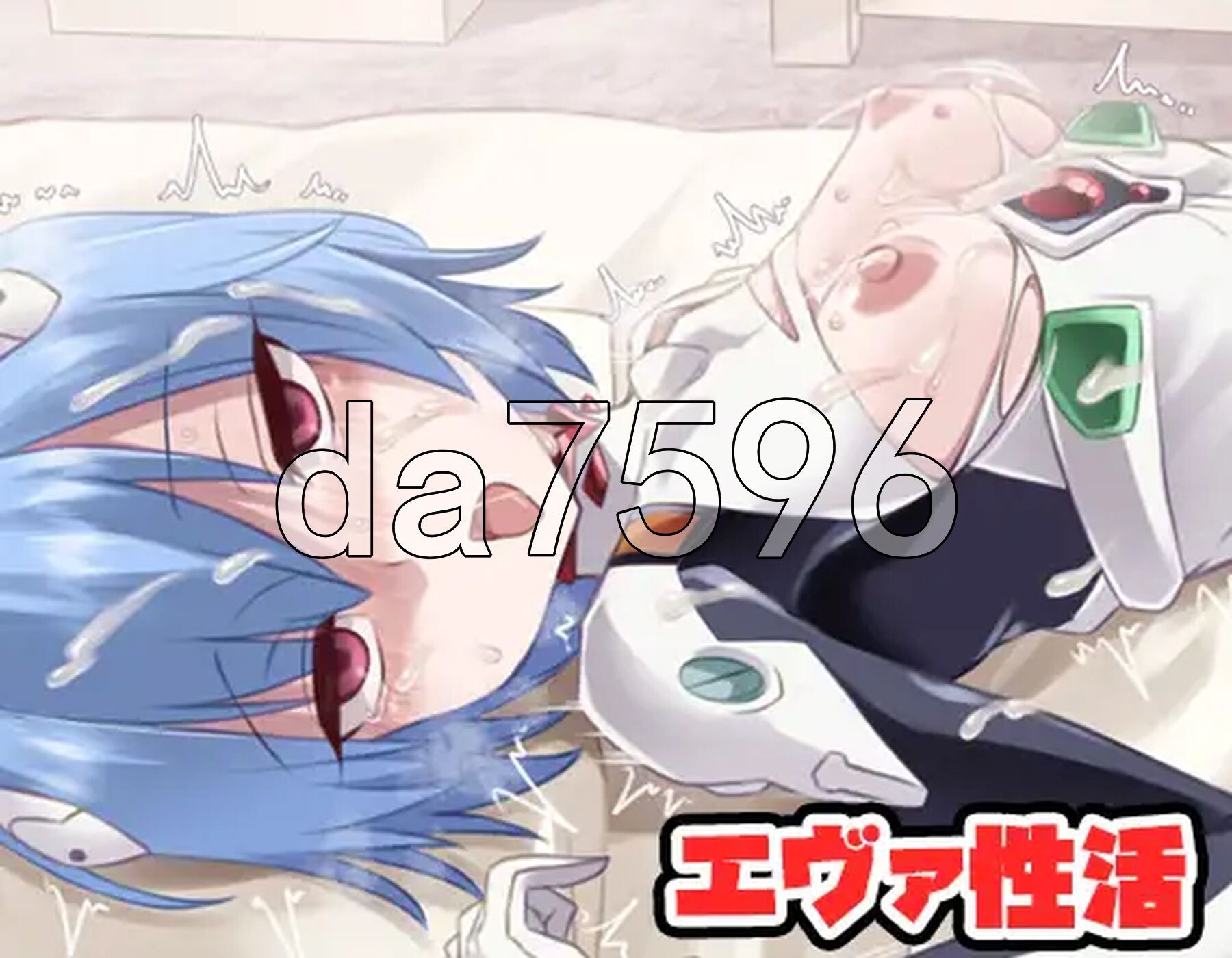 EVA性活[世纪福音战士] エヴァ性活 PC端 AI汉化更新版 预览图