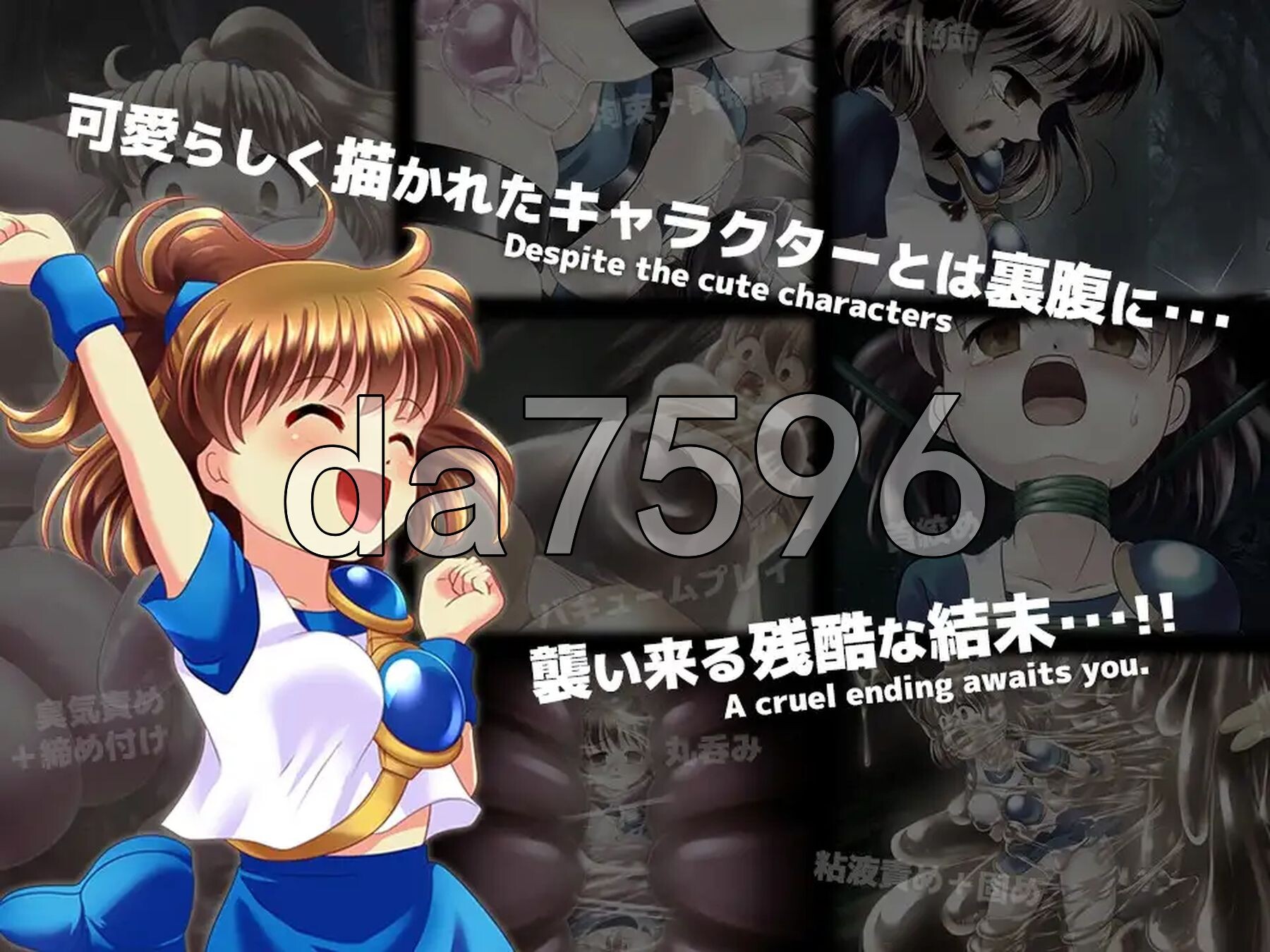 拘束与强制高潮的王道RPG续作「深渊之森RPG2」 拘束と強制絶頂の王道リョナRPGの後継作「深淵の森RPG2」v3.3.11 机翻版 PC端 汉化版 预览图